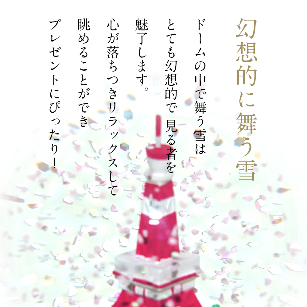 3点セット　羽生結弦 GIFT スノードーム & トートバッグ、ブランケット Ball＆Chain ボール＆チェーン 321008 C.Snow Globe ＜Mサイズ