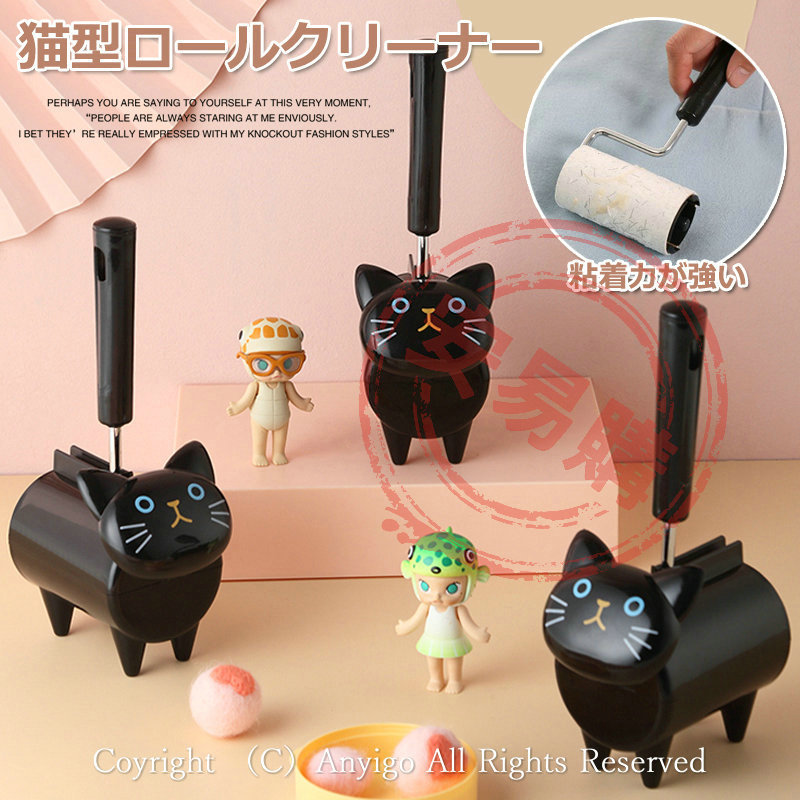 粘着クリーナー ロールクリーナー 猫型 猫柄 可愛い ミニ 幅8cm 粘着ローラー セット 抜け毛取り 掃除用品 衣類 ペット カーペット 髪の毛  花粉 ダニ 強力粘着