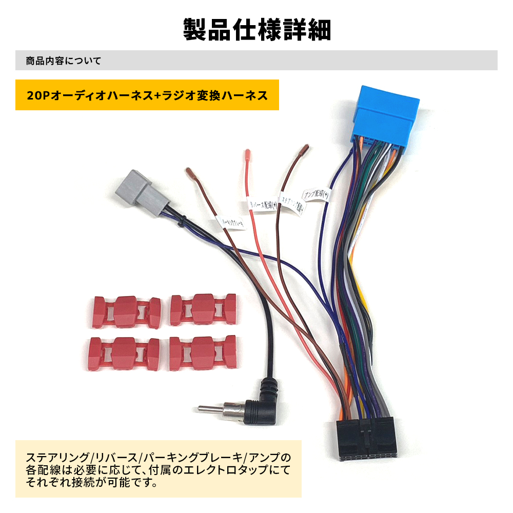 Atoto f7 トヨタハーネス付属 ダイハツ オーディオハーネス ATOTO オーディオ配線 トヨタ A6