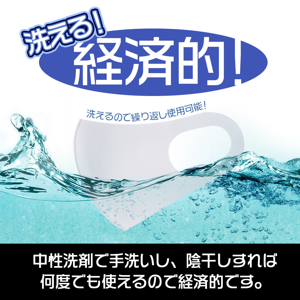 3D 立体 洗える 大人用 マスク M・Lサイズ 5枚 セット 5色 男女兼用 布