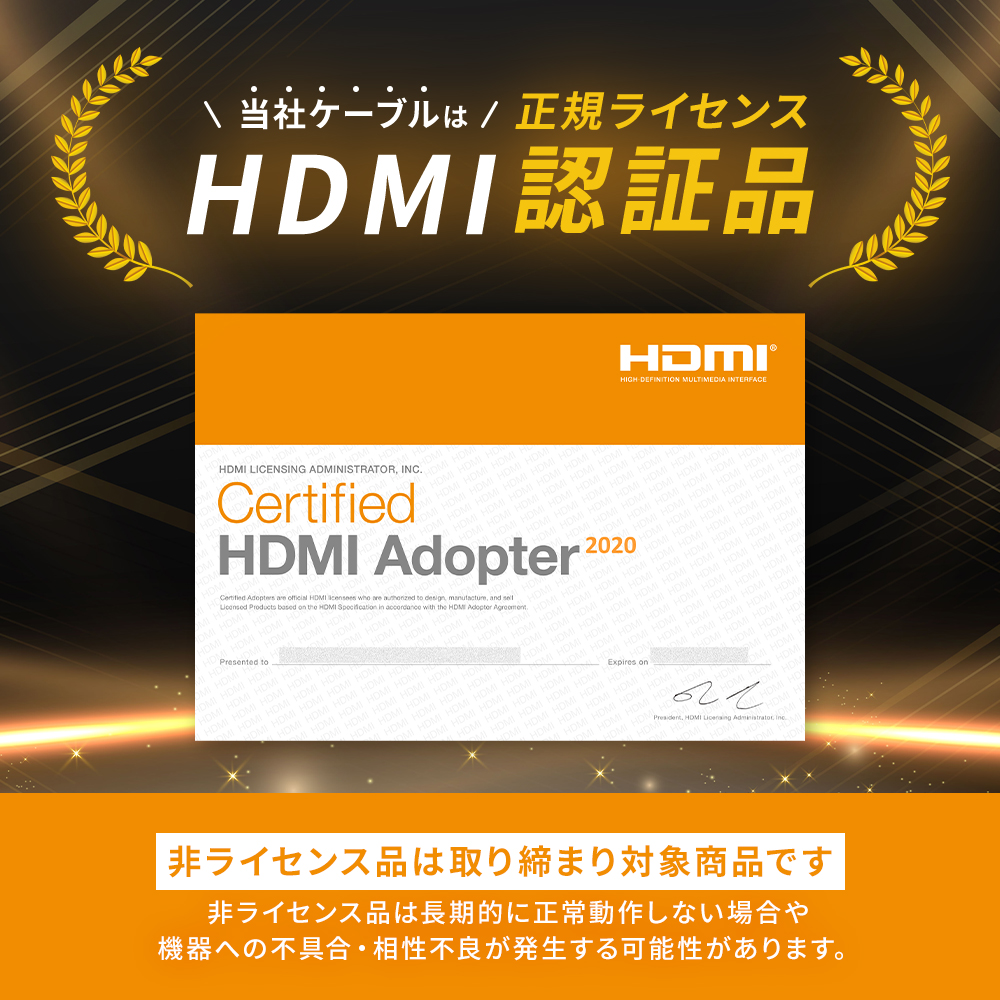 カーナビ用 HDMI 変換ケーブル トヨタ NSZT-Y64T Eタイプ Aタイプ 1.5m ミラーリング アダプター コネクター 純正ナビ 車用 高品質 関連画像1