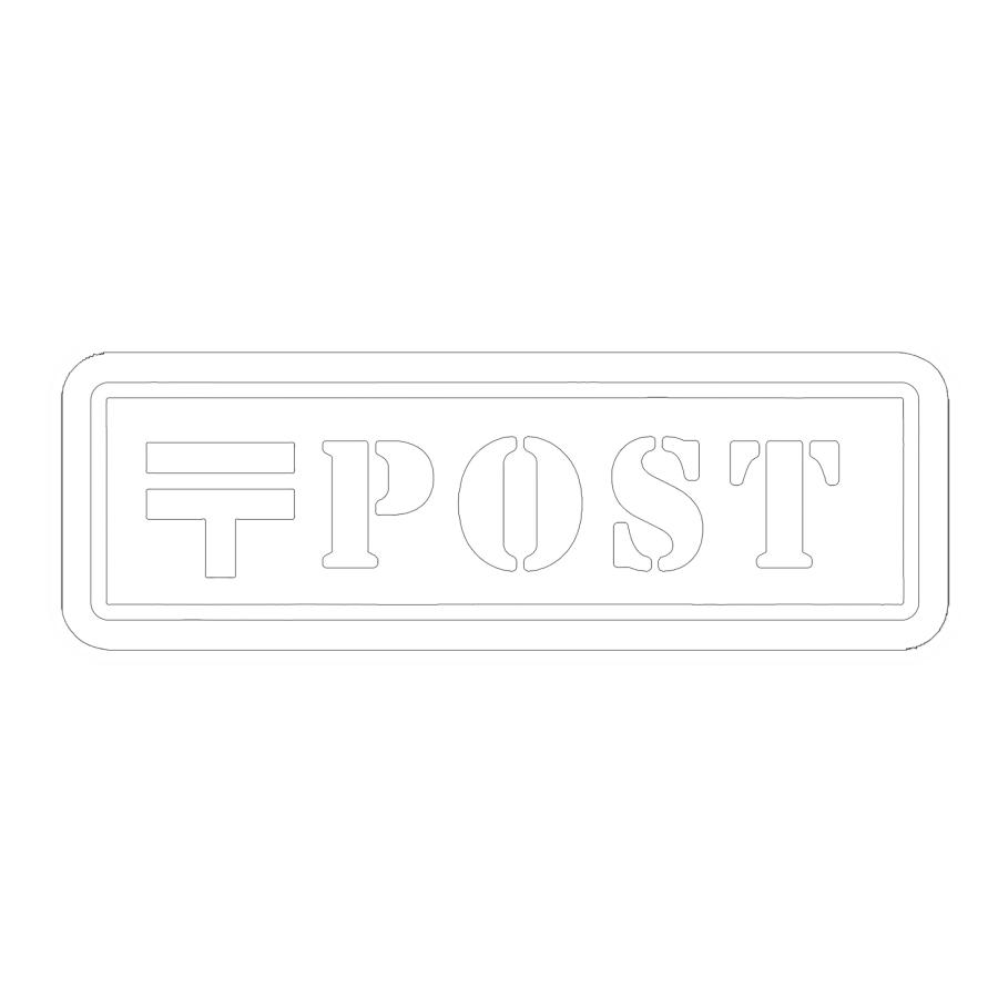郵便 ポスト POST ステッカー シール シンプル 案内 横長 小さい ステッカーシール カッティング シート 光沢タイプ 防水 耐水 郵便 ...