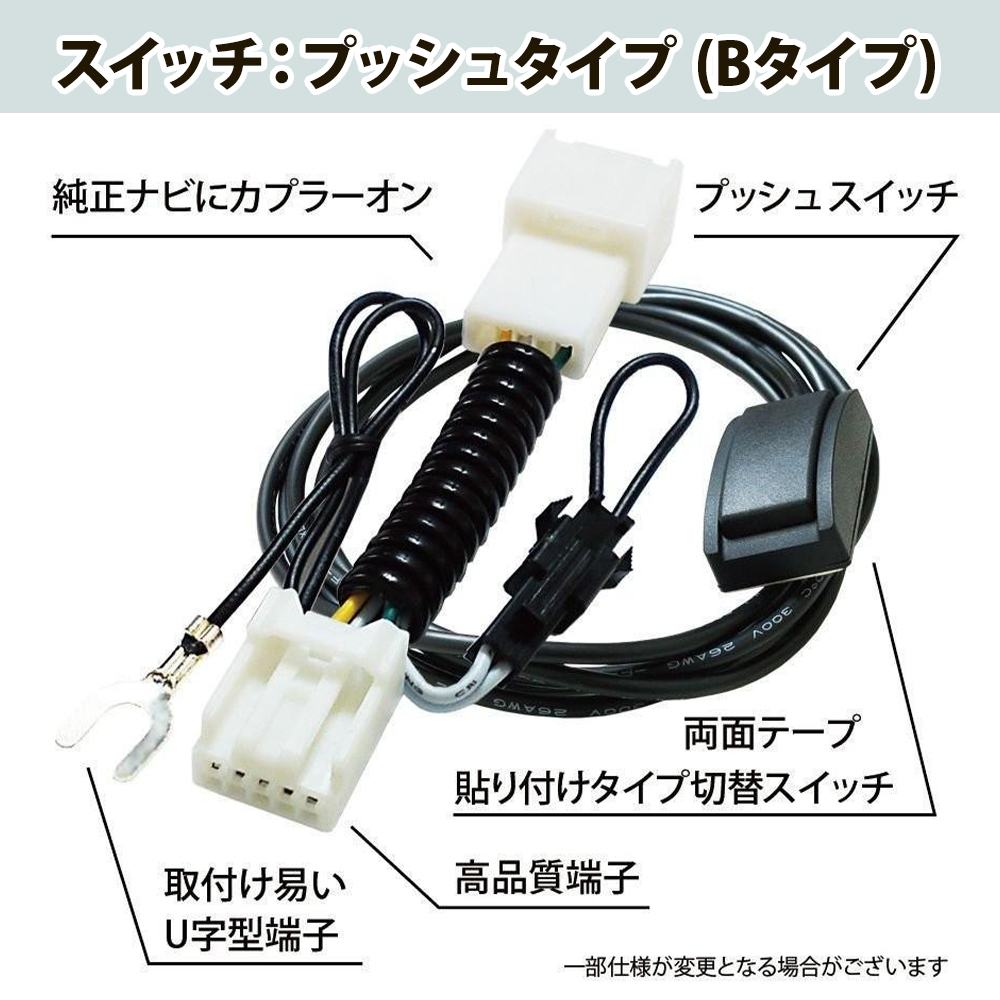 走行中テレビ ナビ操作ができるキット ダイハツ NHXT-W55V  NH3T-W55 NHDT-W55  NDDA-W55 NDCN-W55 テレビキット｜anys｜10