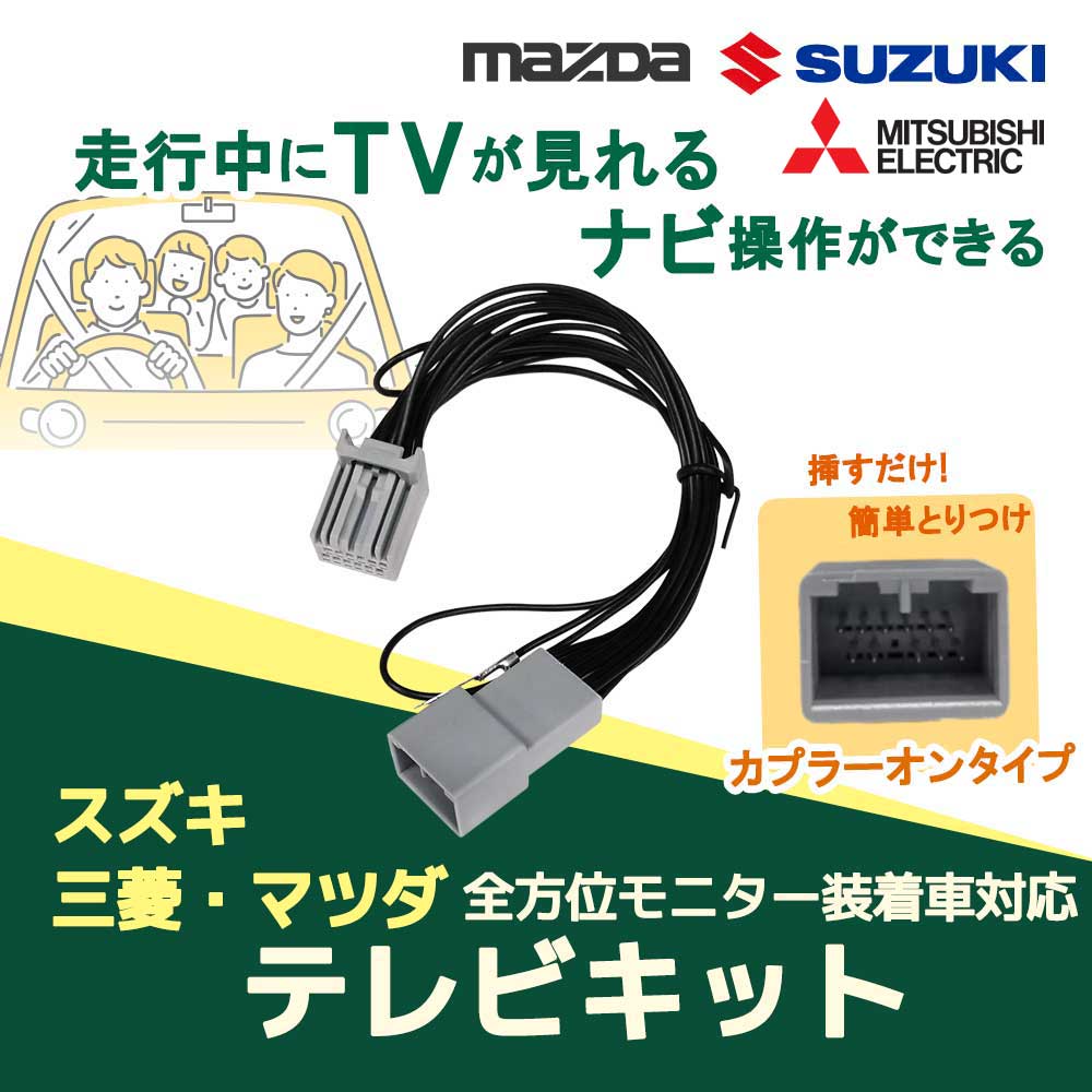99097-69T34-P15 XYL fB[[IvV erLbg Sʃj^[ s TV  ir  fBXvCI[fBILZ[ Jv[I
