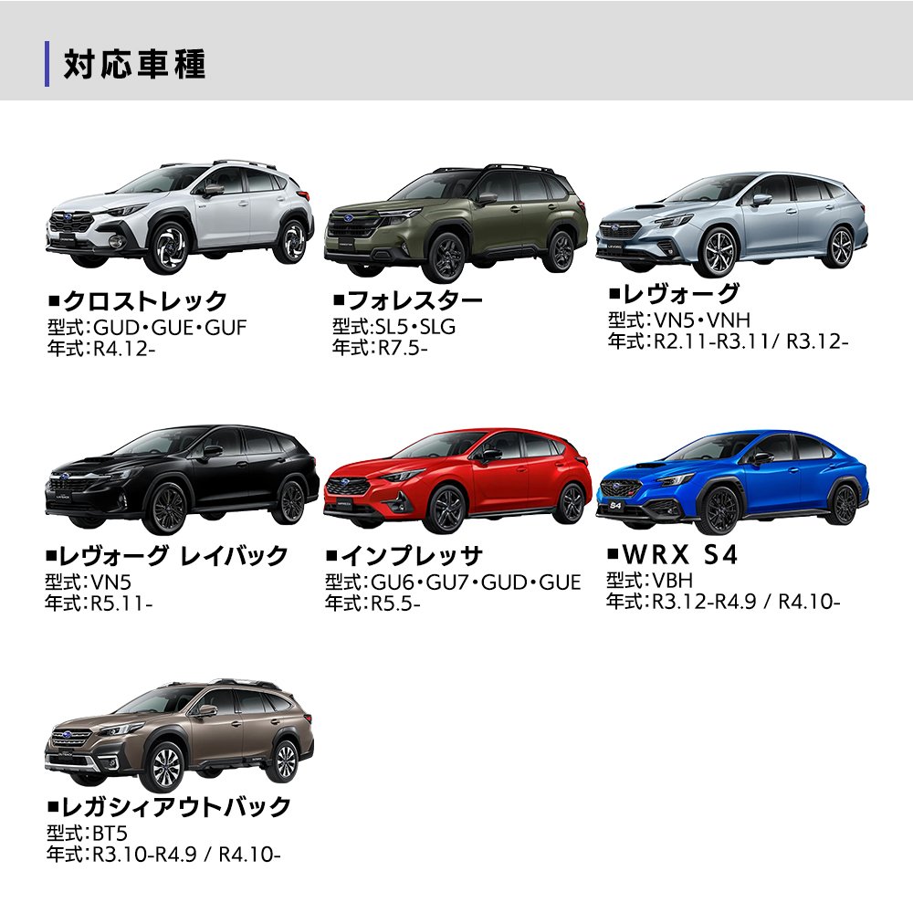 SUBARU（スバル） テレビキット キャンセラースバル メーカー 
