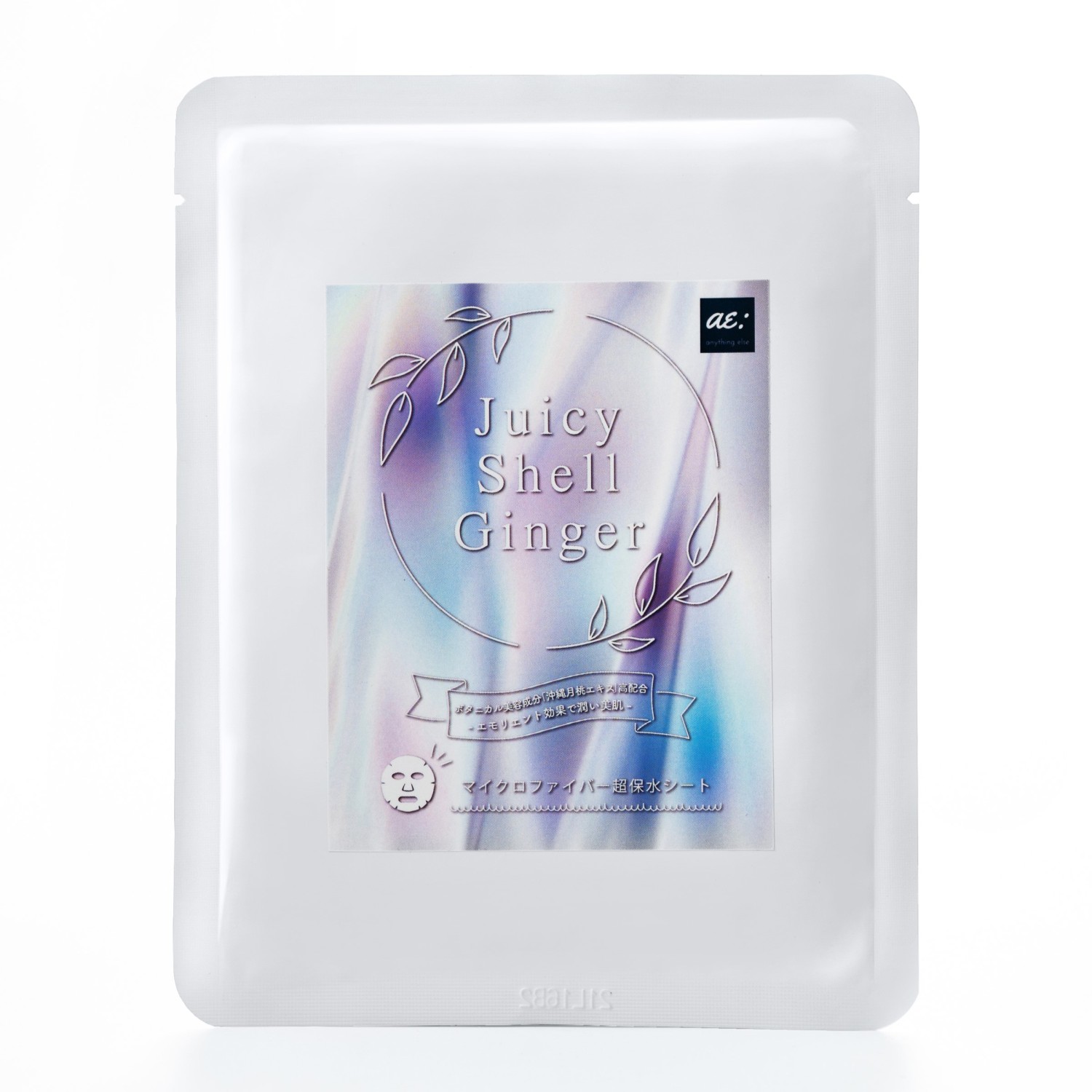 【新品】★Glow.m ブースタージェル/ マスクパック 10枚セット Qoo10 – 「glow.m(グローエム)公式」のショップページです。