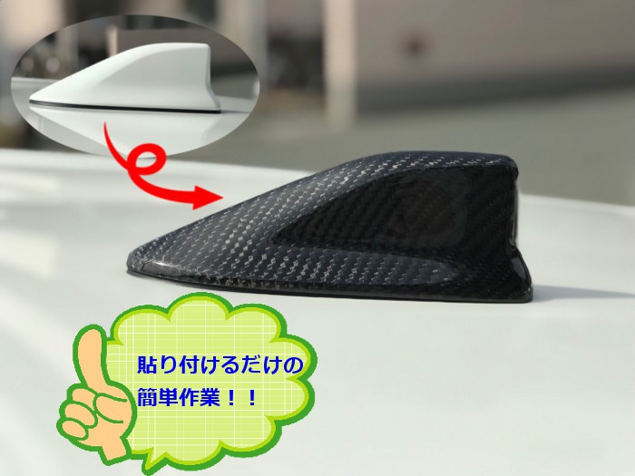 リアルカーボン シャークフィンアンテナカバー カローラスポーツ