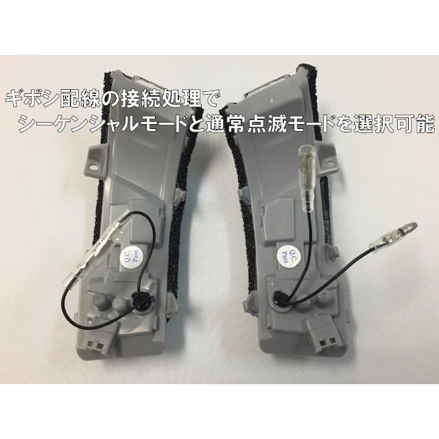 流れるウインカー シーケンシャルウインカー クリアレンズ SUZUKI