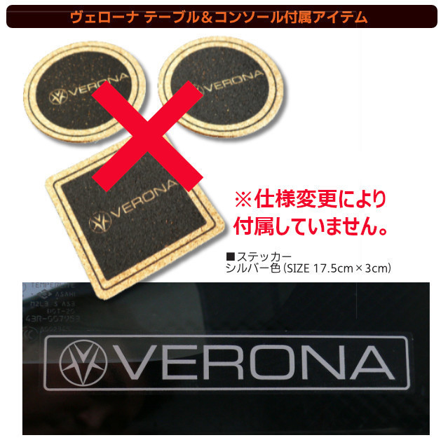 VERONA ヴェローナ フロントテーブル ノア・ヴォクシー ZWR90W ZWR95W MZR90W｜anytyme03｜06