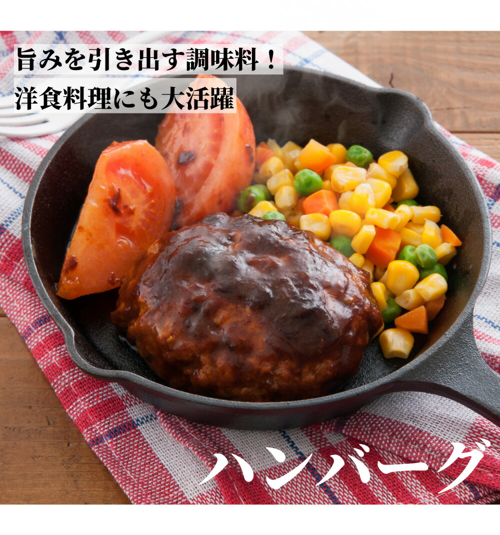 だし&栄養スープ 500g × 12袋 千年前の食品舎 / 出汁 万能調味料 調味