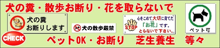 安全・サイン8 直売 「とうもろこし」の販売促進看板 600×300mm 木製