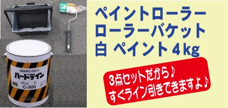 駐車場用路面表示シート「一旦停止」黄色 大 500×500mm 835-046Y 駐