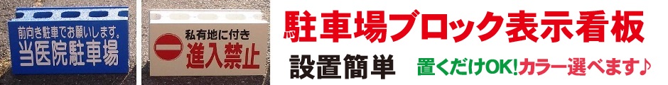 驚きの価格が実現！】 段差スロープ 100mm段差用 コーナー用 キャス