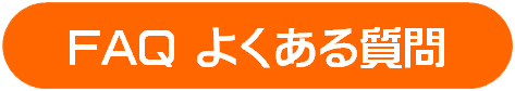 タイトル画像