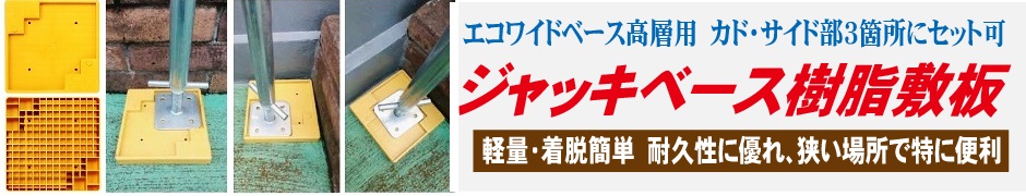 安全ネット 墜落・転落防止ネット 落下物防止ネット 5×10 5枚セット