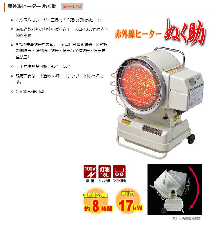 最大70％オフ！ 静岡 熱風オイルヒーター ホットガン HGMAXD3 業務用 新品 小物送料対象商品