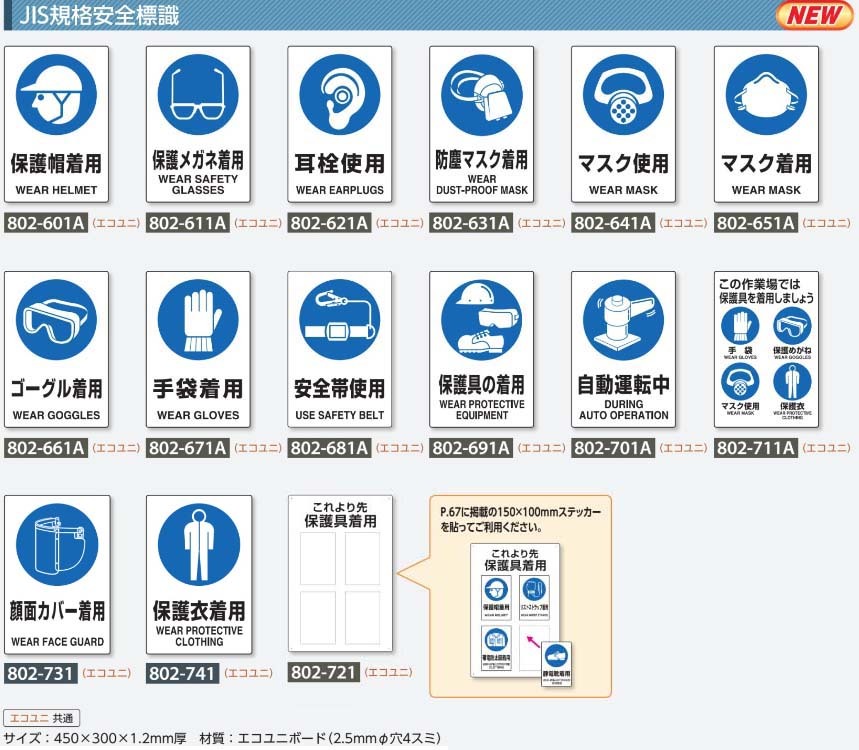 ネットワーク全体の最低価格に挑戦 ヘルメット用ステッカー 842 資格表示 つくし工房 建築、