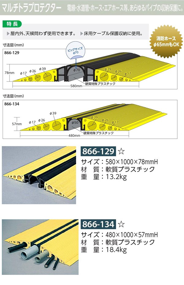 好評にて期間延長】 サンバリカー ステンレス製 車止め 横型 固定式 横桟なし Φ60.5×t3 W100 H105 地上高80 埋込25 AA- 7U10-800 1個