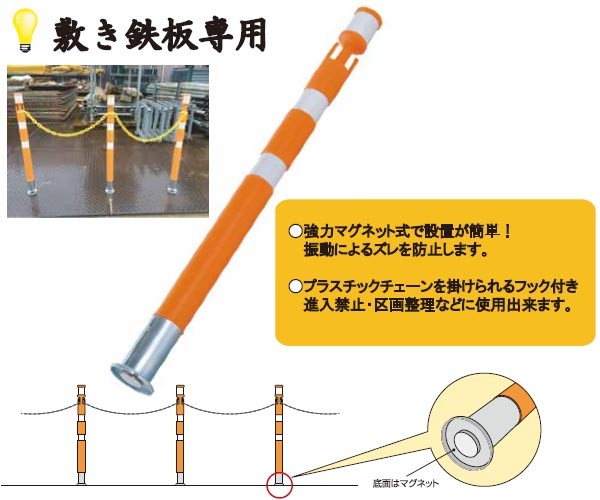 アラオ パッチンスタンド (マグネット式)(メーカー直送/代引き決済不可) : 274-025 : 安全サービスＹahoo！店 - 通販 -  Yahoo!ショッピング