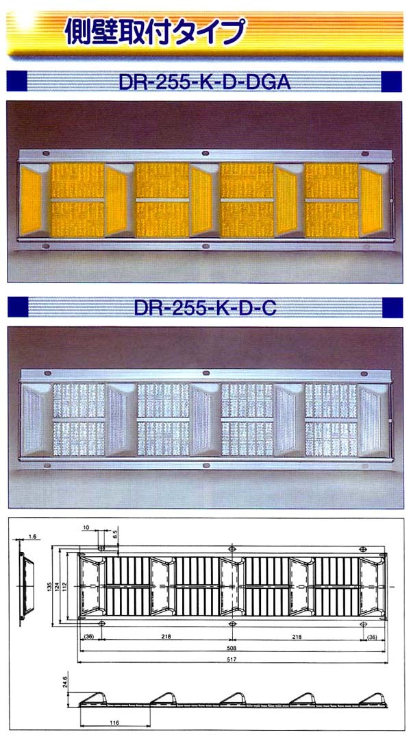 楽天市場】キャットアイ 傾斜プリズム超小型リフレクター