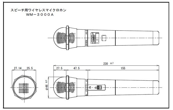 UNI-PEX ワイヤレスマイク WM-3000A (メーカー直送/代引き決済不可