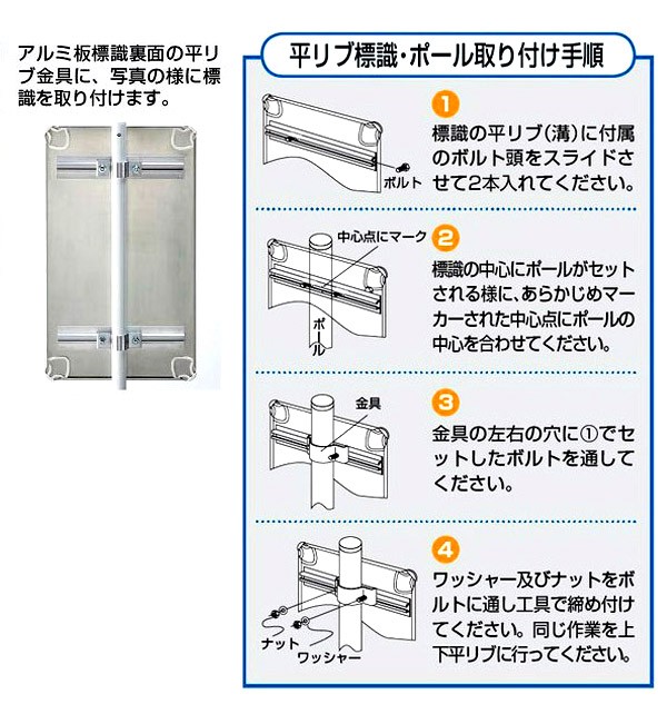 構内標識 立入禁止833-01C 「許可なく出入りを禁ず ご用の方は事務所