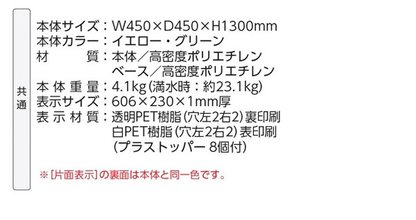 874-962 サインポスト 「禁煙」 (両面表示)(メーカー直送/代引き決済