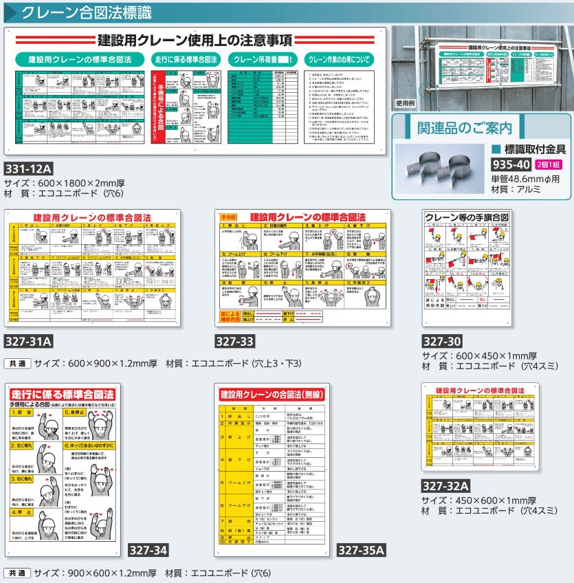 古典 異径クランプ 76.3φ ×42.7-48.6φ 直交タイプ 3個セット ccps.sn