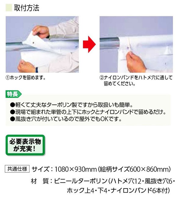 大幅にプライスダウン 廃棄物分別 清掃用品 建設副産物分別標識 空きカン 339-73 ユタカメイク ツールホルダー レールセット(レール50cm・ホルダー3個) TH−S503 1セット メーカー直送