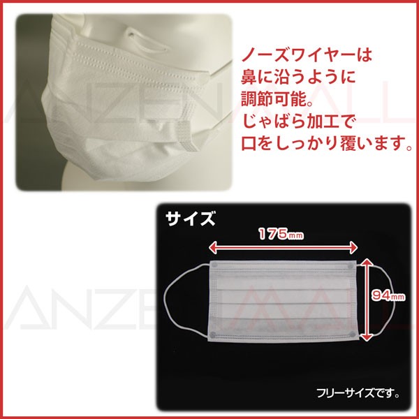 1商品画像大きさ、鼻あてアップ画像