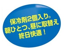 暑さ対策商品　ひえたれ 首筋を熱から守るひえたれハイパーII(保冷剤タイプ)