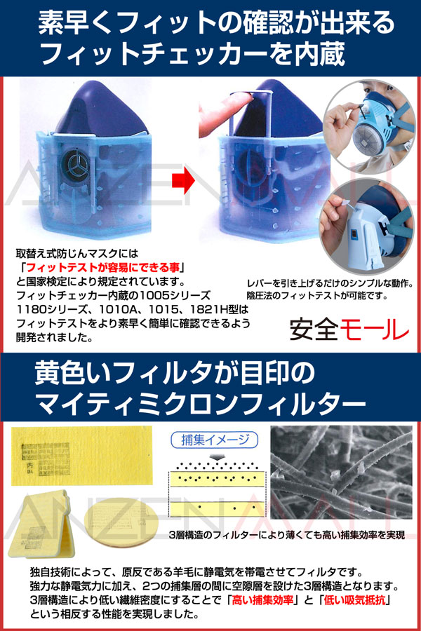 1商品画像 1010A-06その1