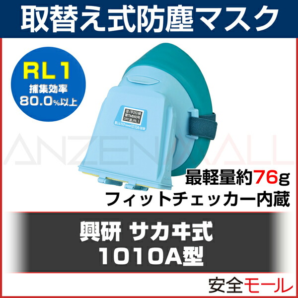 商品画像1010A-06型