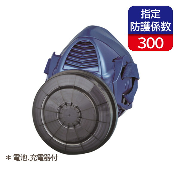 興研 電動ファン付き呼吸用保護具 交換用 充電器 L11用 (BL-321 興研 電動ファン付き呼吸用保護具 交換用 充電器 L11用 (BL-321