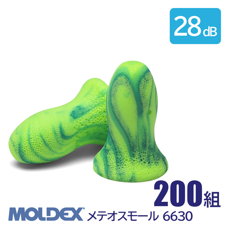 満点の モルデックス 耳栓 メテオ 50ペア 純正ケース付 MOLDEX Meteors 正規取扱店 ポスト投函 送料無料 