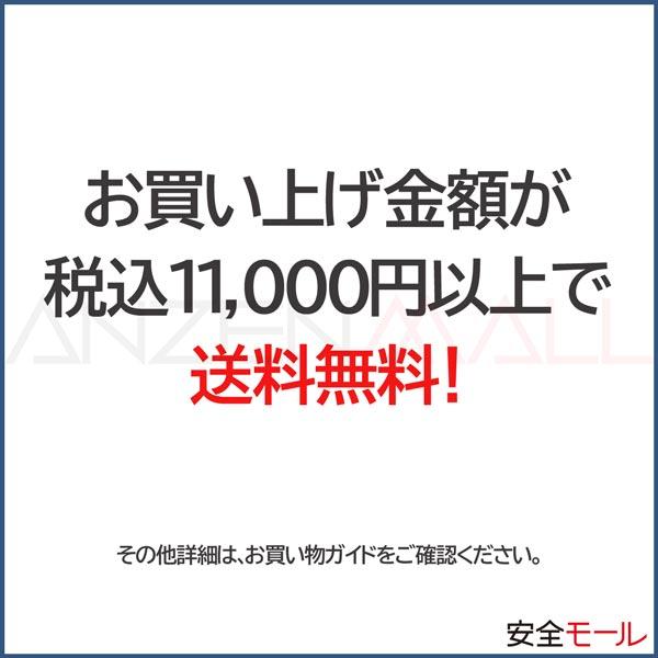 TOP コンパクトセーフティコードHistrong　SFC610YG 1本｜anzenmall｜04