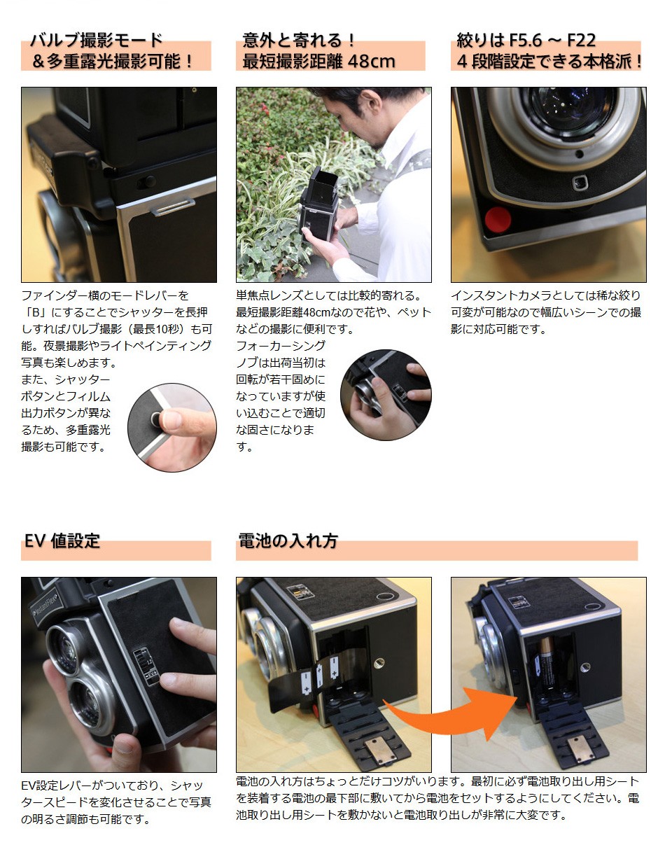 世界初の 二眼レフ インスタントカメラ InstantFlex TL70 