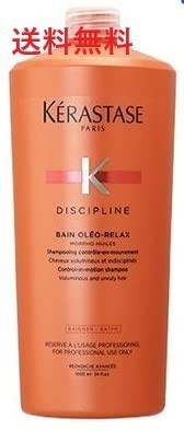 KÉRASTASE ケラスターゼ　パンクロノロジスト　1L 業務用 公式通販サイト】KERASTASE ケラスターゼ CH バン クロノ
