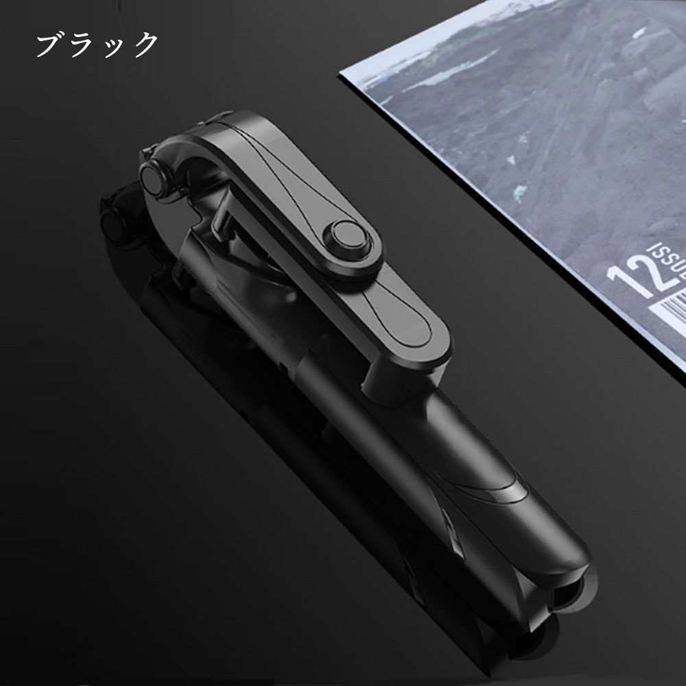 自撮り棒 セルカ棒 三脚付き コンパクト じどり棒 IPhone15 IPhone Android スマホ 対応 シャッター付き 三脚 Bluetooth リモコン付き 自撮り 5段階伸縮調節 | ブランド登録なし | 01