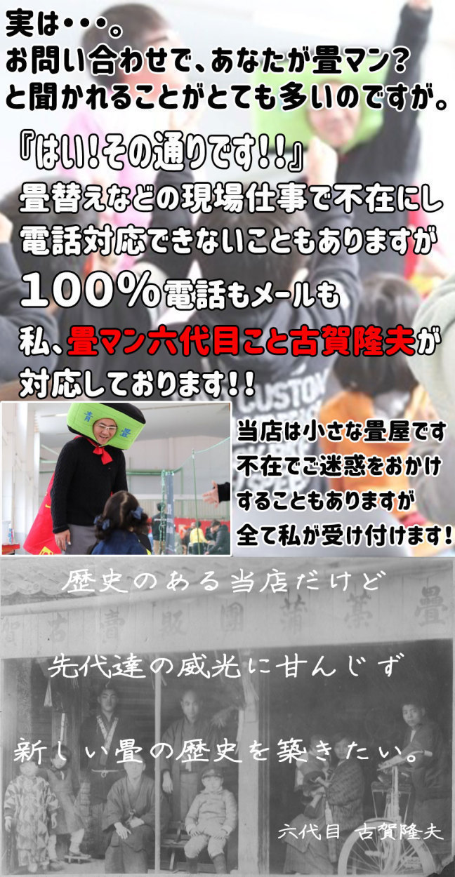 問い合わせ