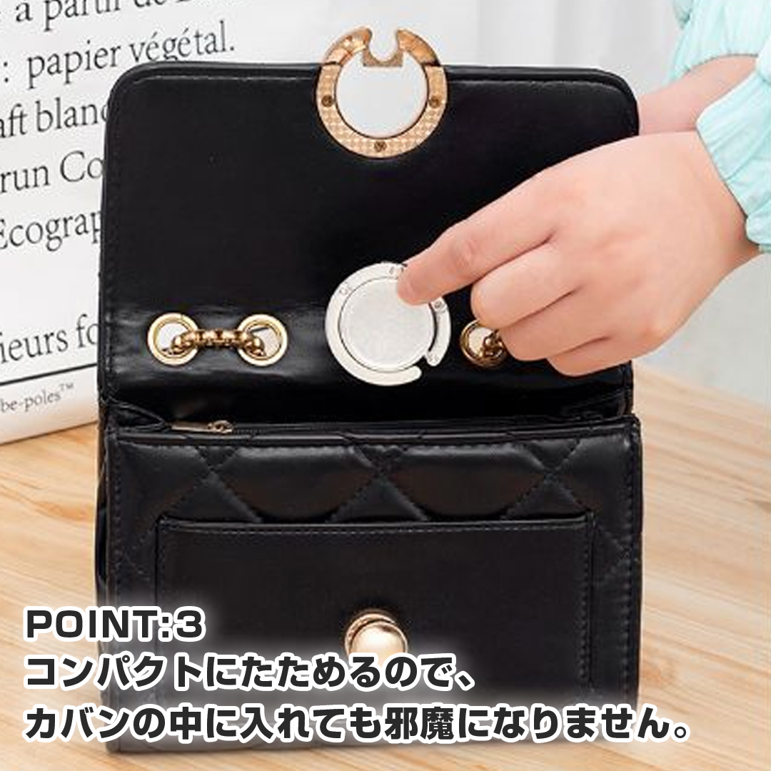バッグハンガー 滑り止め コンパクト フック テーブルフック 机 デスク