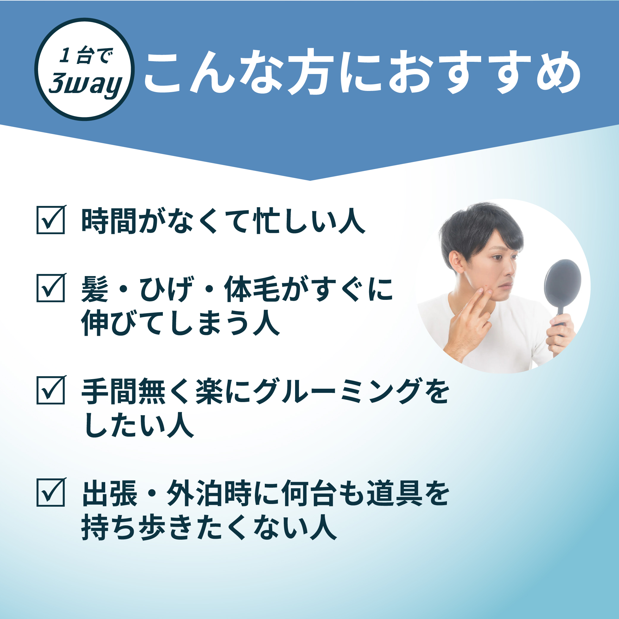 3in1 バリカン メンズ トリマー グルーミングセット 多機能 送料無料