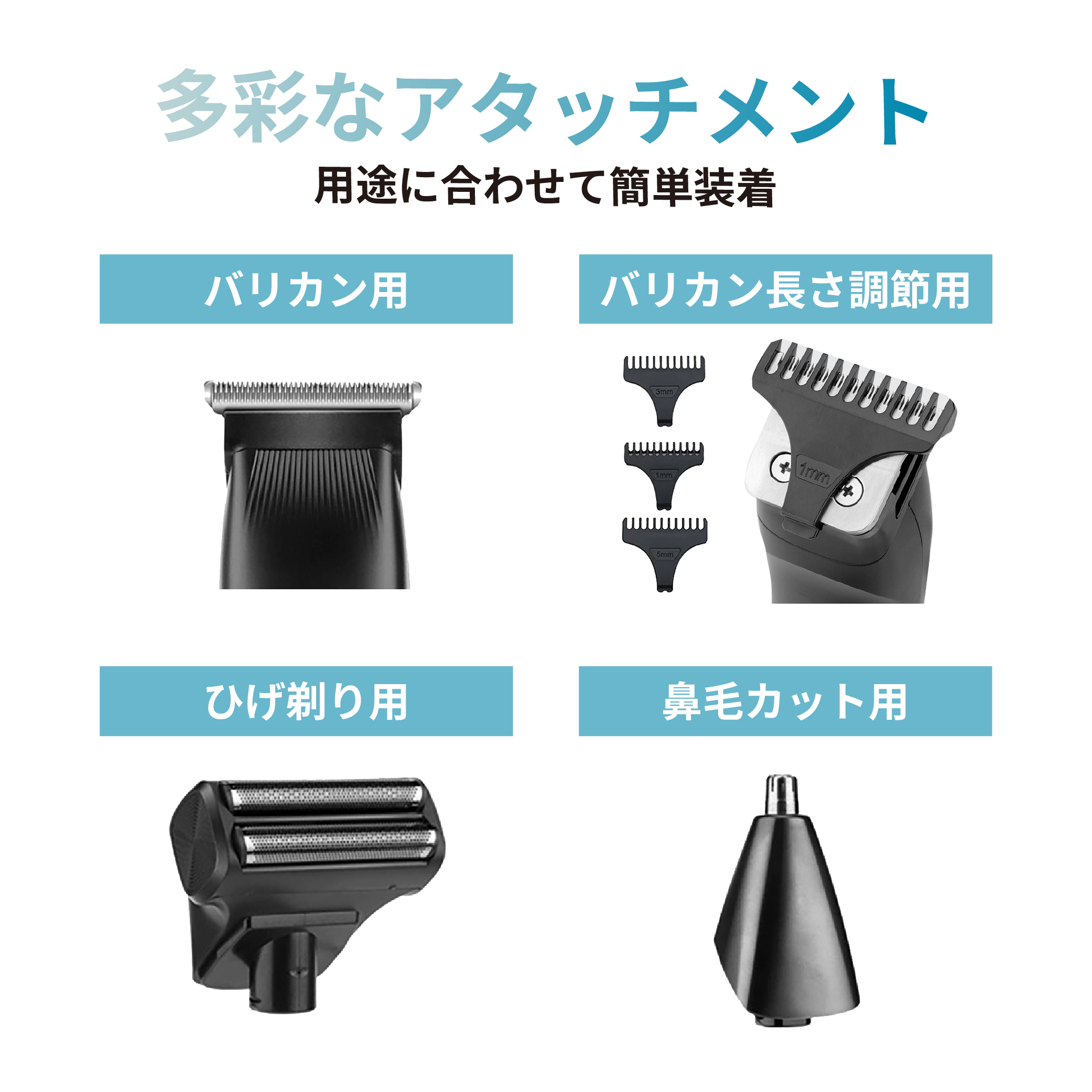 3in1 バリカン メンズ トリマー グルーミングセット 多機能 送料無料