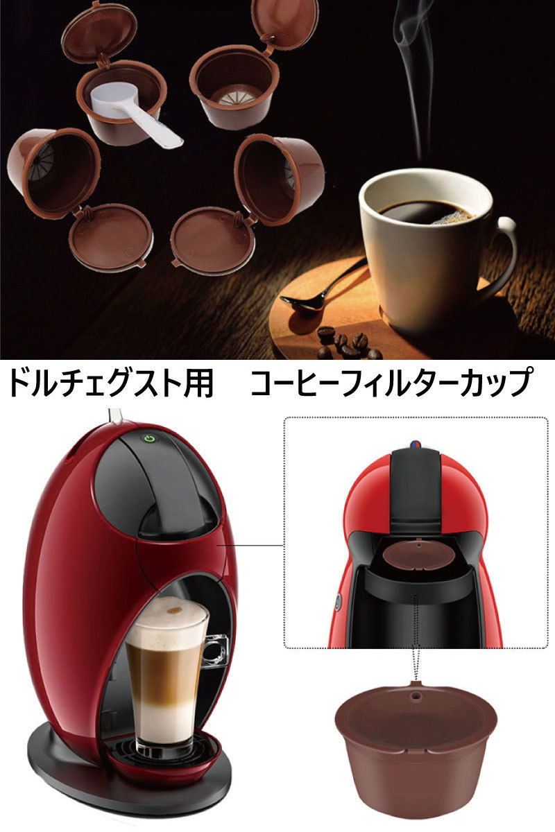 ギフト 16杯分 ネスレ FWC16001 フラットホワイト Nestle ドルチェグスト専用カプセル コーヒー