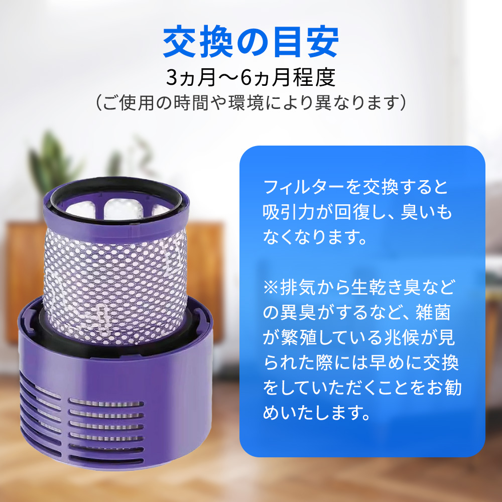 Dyson ダイソン 交換用 HEPA ヘパフィルター 2個 セット 掃除機