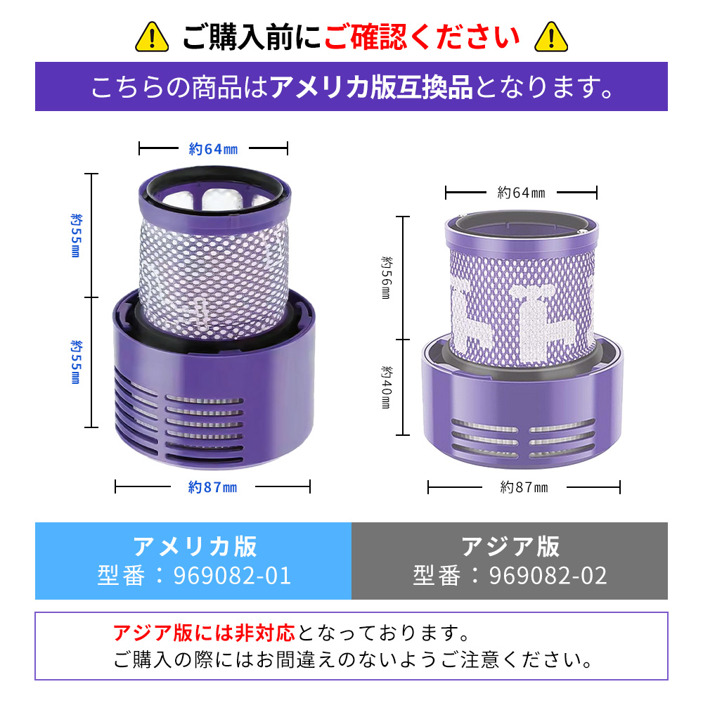 Dyson ダイソン 交換用 HEPA ヘパフィルター 2個 セット 掃除機