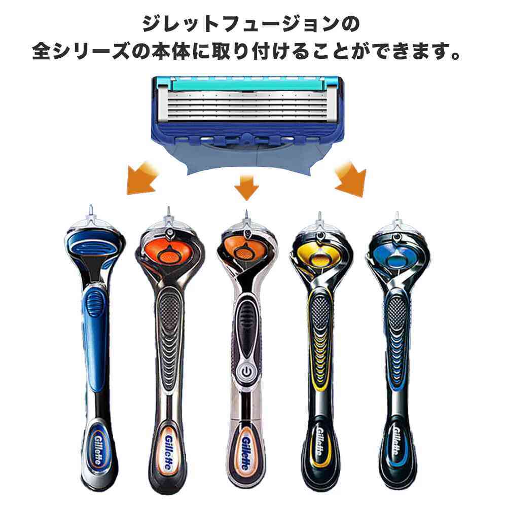 ジレット プログライド フュージョン Gillette 替刃 4個入 髭