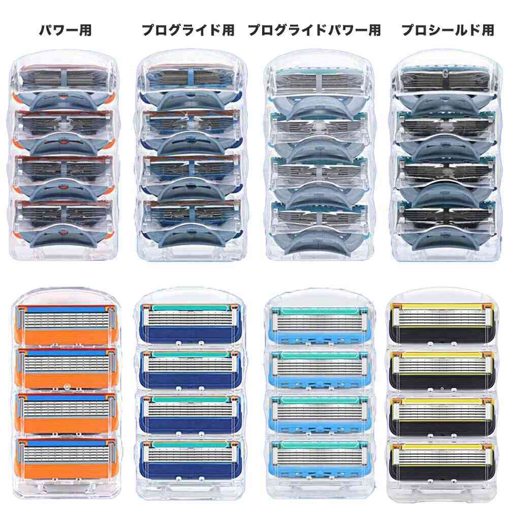 ジレット プログライド フュージョン Gillette 替刃 8個入 髭剃り 電動