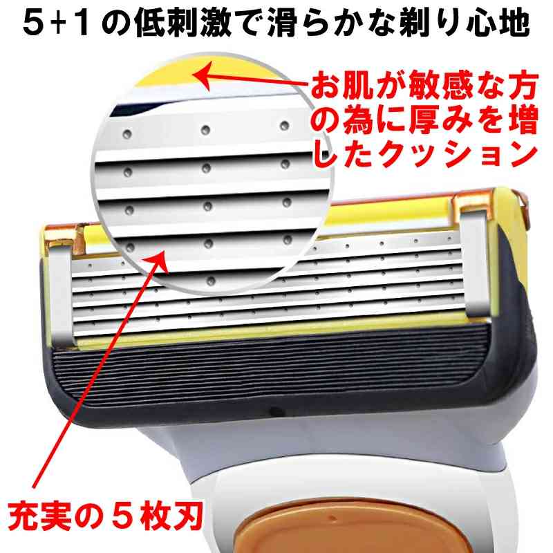 ジレット プロシールド 替刃 40個 即購入OK gillettepshield-40.jpg