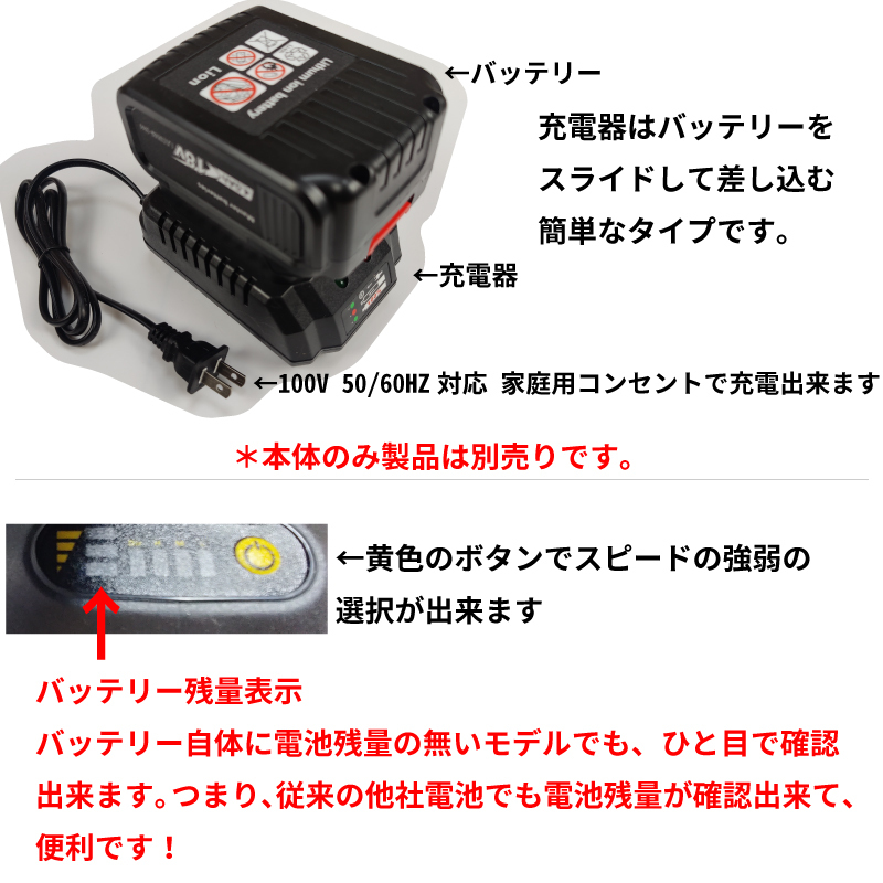 全てセット♡別々で買ったら高い♡インバーター♡アイソレータ走行充電器♡❷バッテリ impact-638-01-batt.jpg